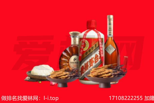 灵台县礼品回收.jpg
