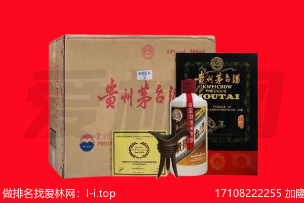 灵台县回收茅台酒礼盒空酒瓶.jpg