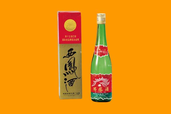 灵台县西凤酒回收.jpg