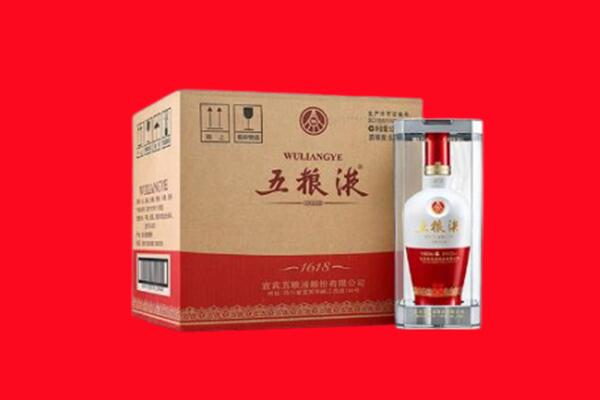 灵台县回收五粮液