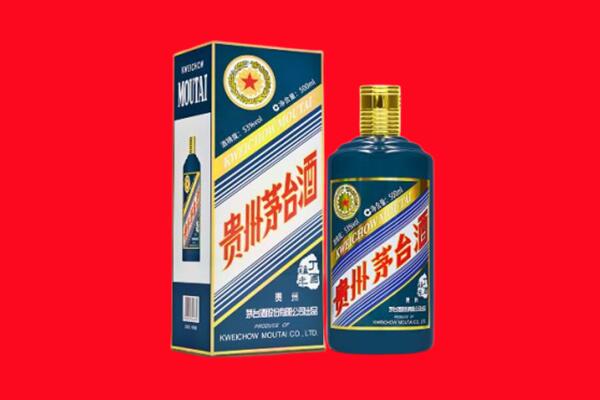灵台县回收贵州茅台.jpg